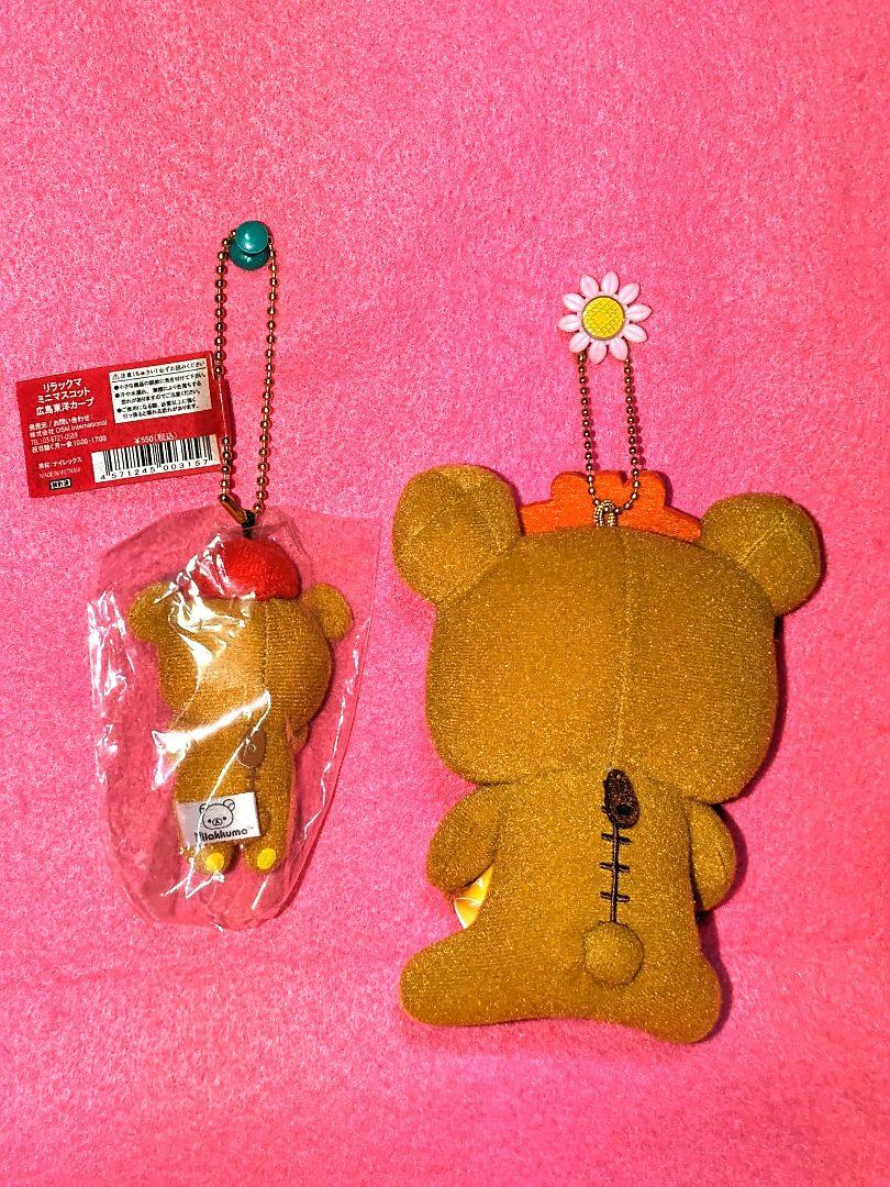 ♡美品♡サンエックス♡リラックマ　激可愛マルチケース＆ご当地グッズ＆ぬいぐるみ♡