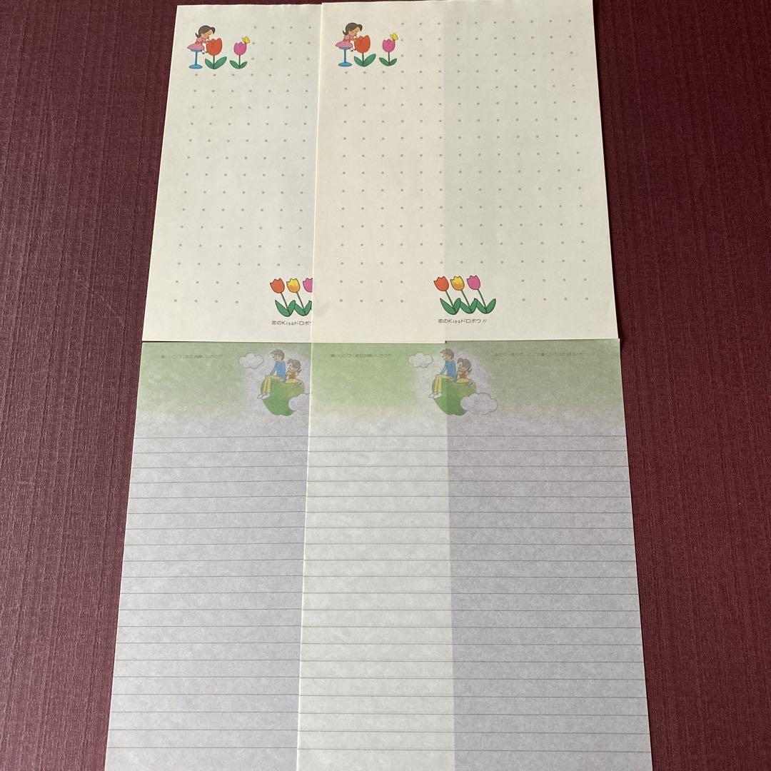 チッチとサリー♡レターセット