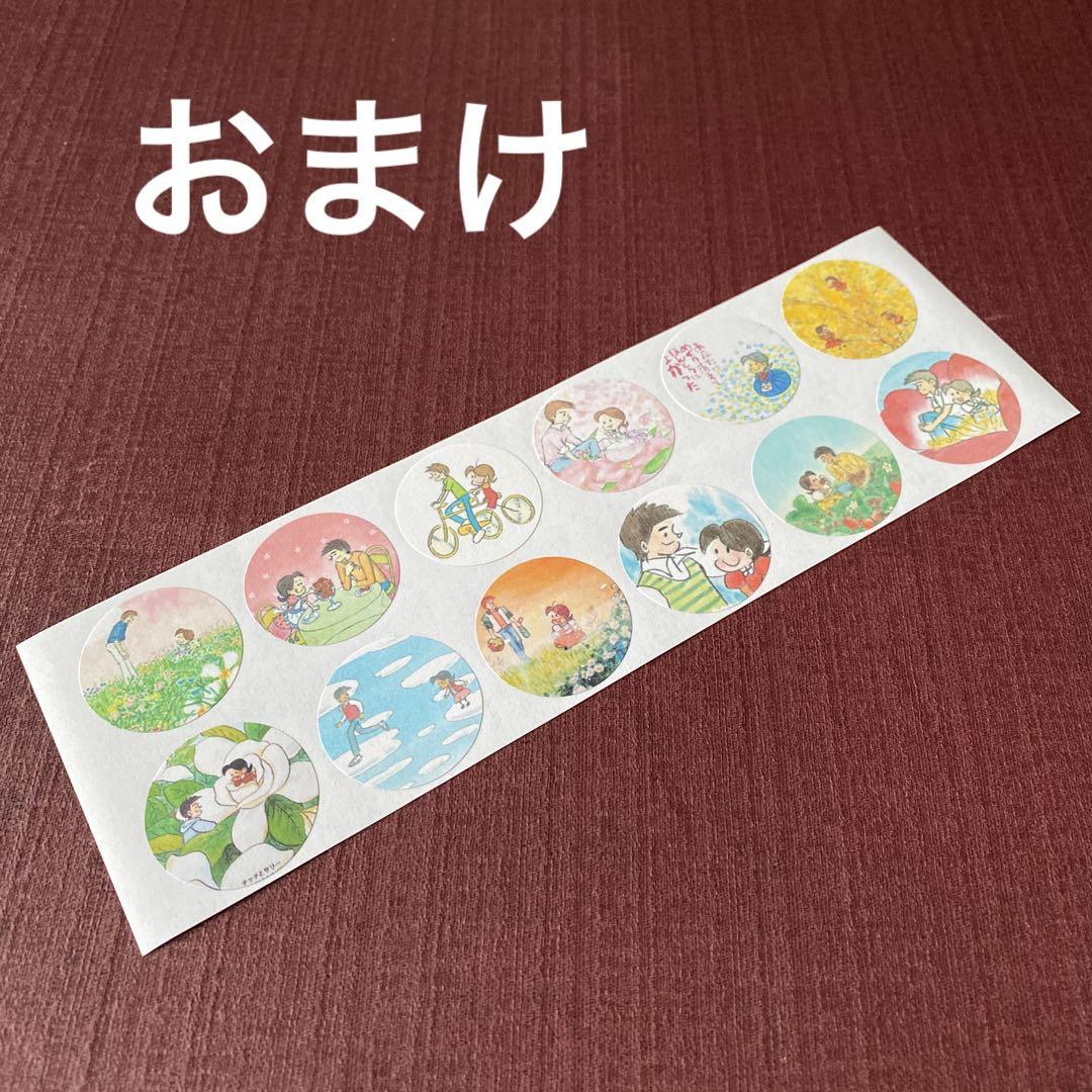 チッチとサリー♡レターセット