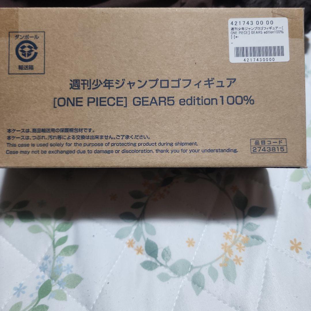 【ONEPIECE】ロゴフィギュア ニカ ギア5
