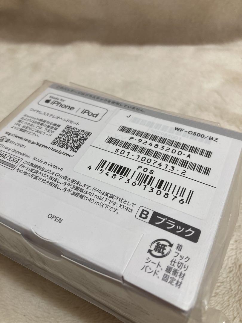 新品SONY WF-C500 ブラック