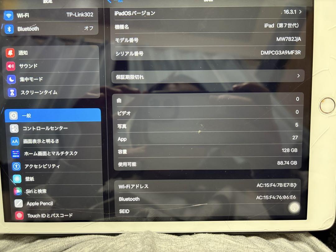 Apple iPad シルバー ケース付き（第7世代）
