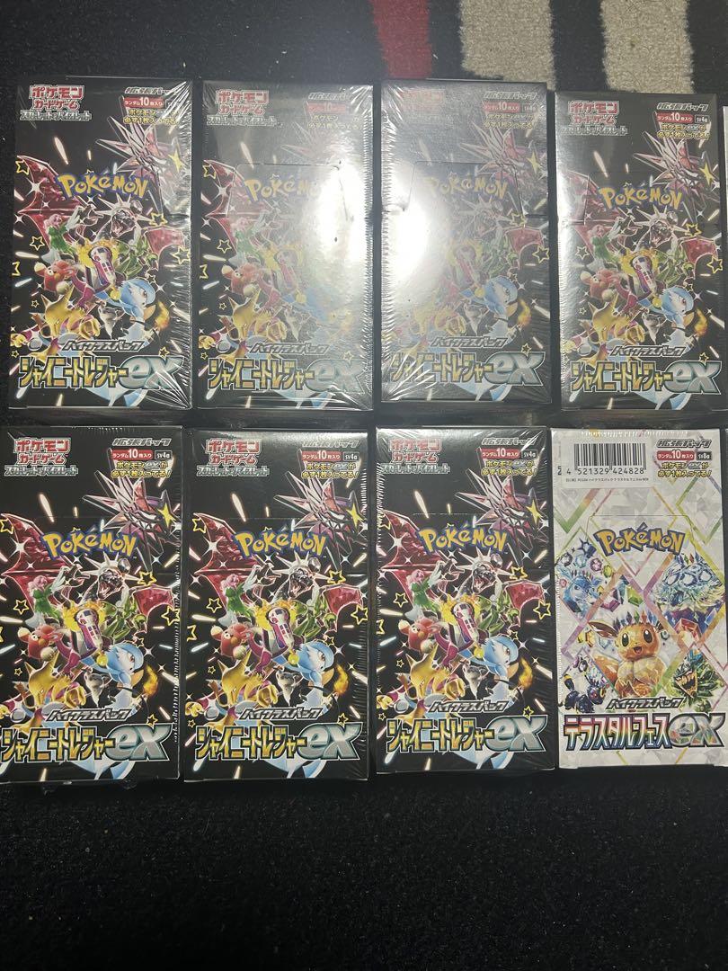 ポケモンカード　テラスタルフェス　シャイニートレジャー