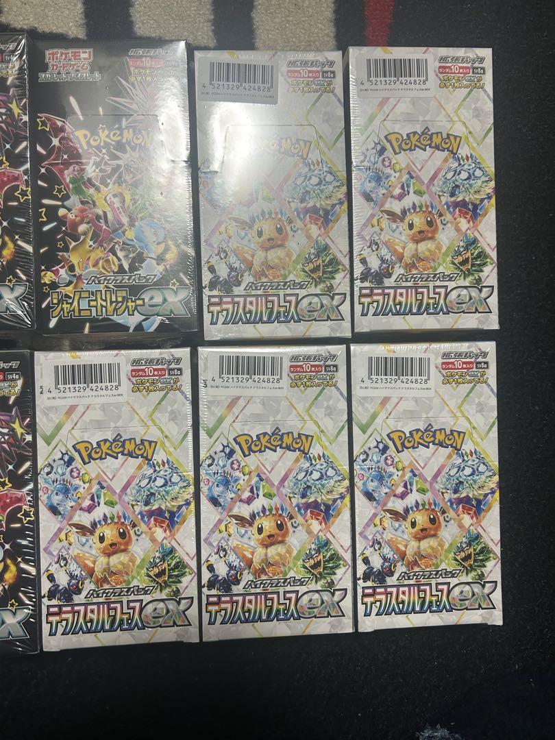 ポケモンカード　テラスタルフェス　シャイニートレジャー