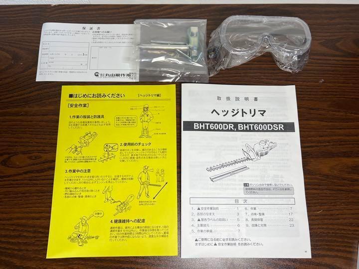 BHT600DSR