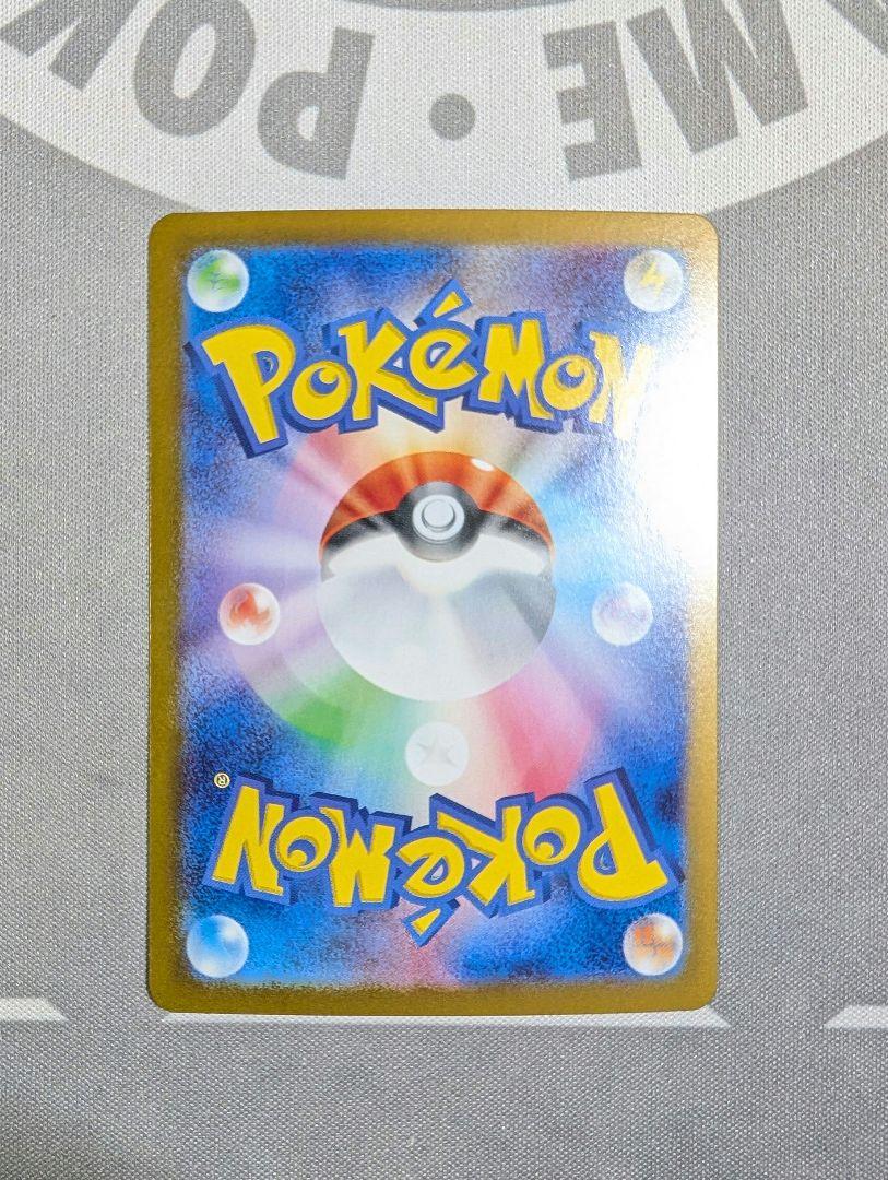 ポケモンカード　エーフィexＳＡＲ