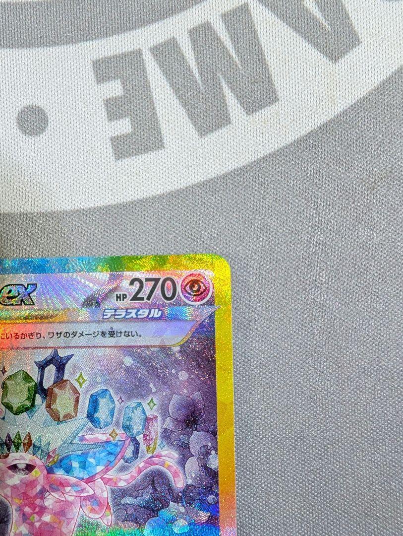 ポケモンカード　エーフィexＳＡＲ