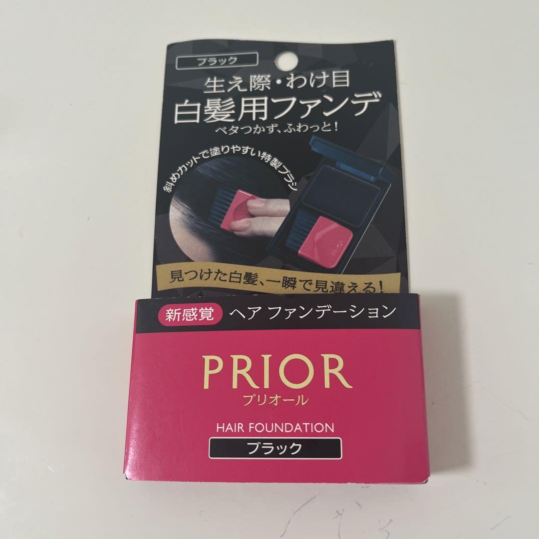 プリオール白髪用ファンデ生え際、分け目用  お色ブラック新品、未使用品