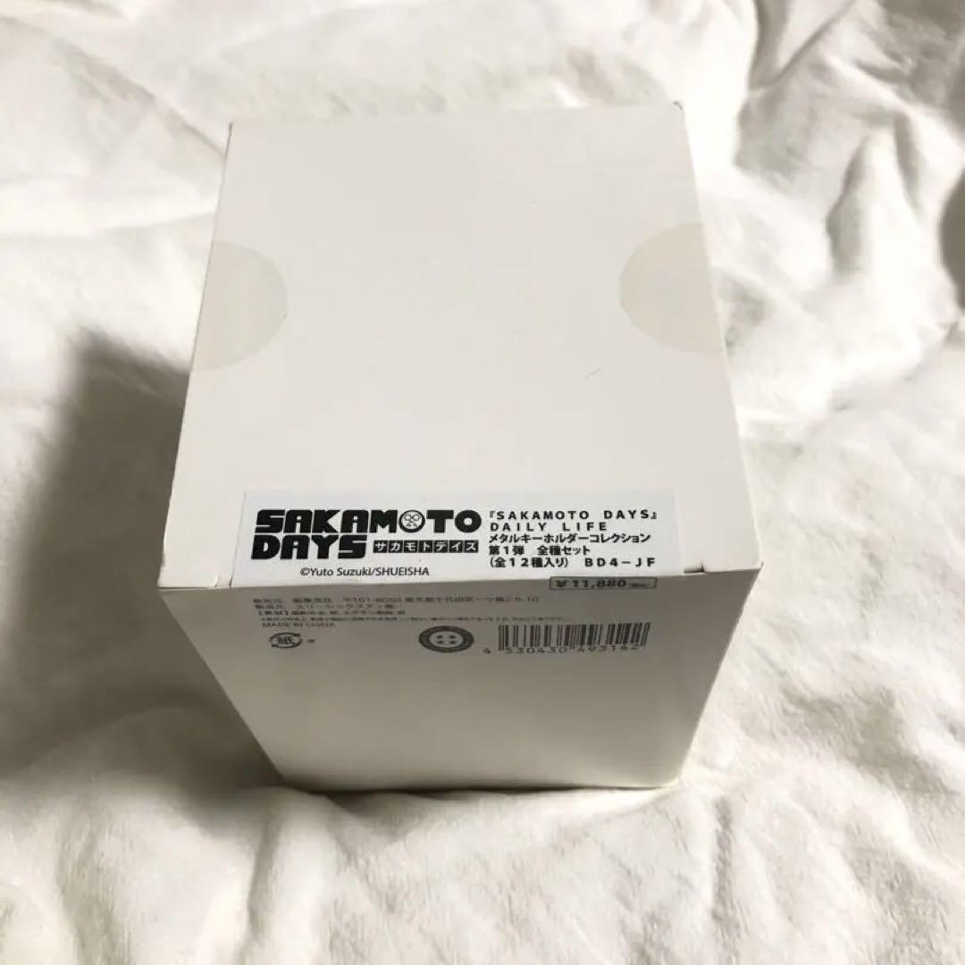 サカモトデイズ メタルキーホルダーコレクション 12種 コンプリート BOX