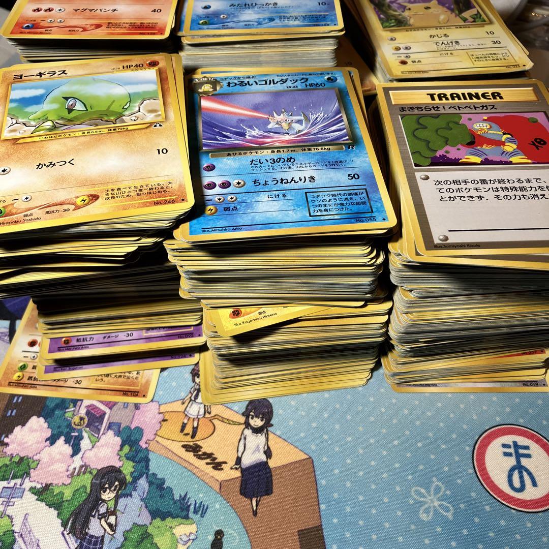 ポケモンカードゲーム 旧裏 まとめ売り トレーディングカード