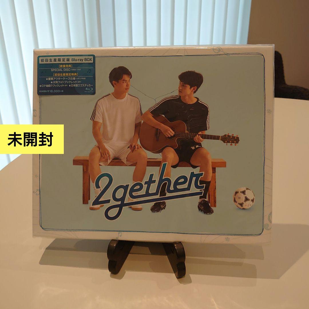 2gether Blu-ray BOX〈初回生産限定版・3枚組〉 - メルカリ