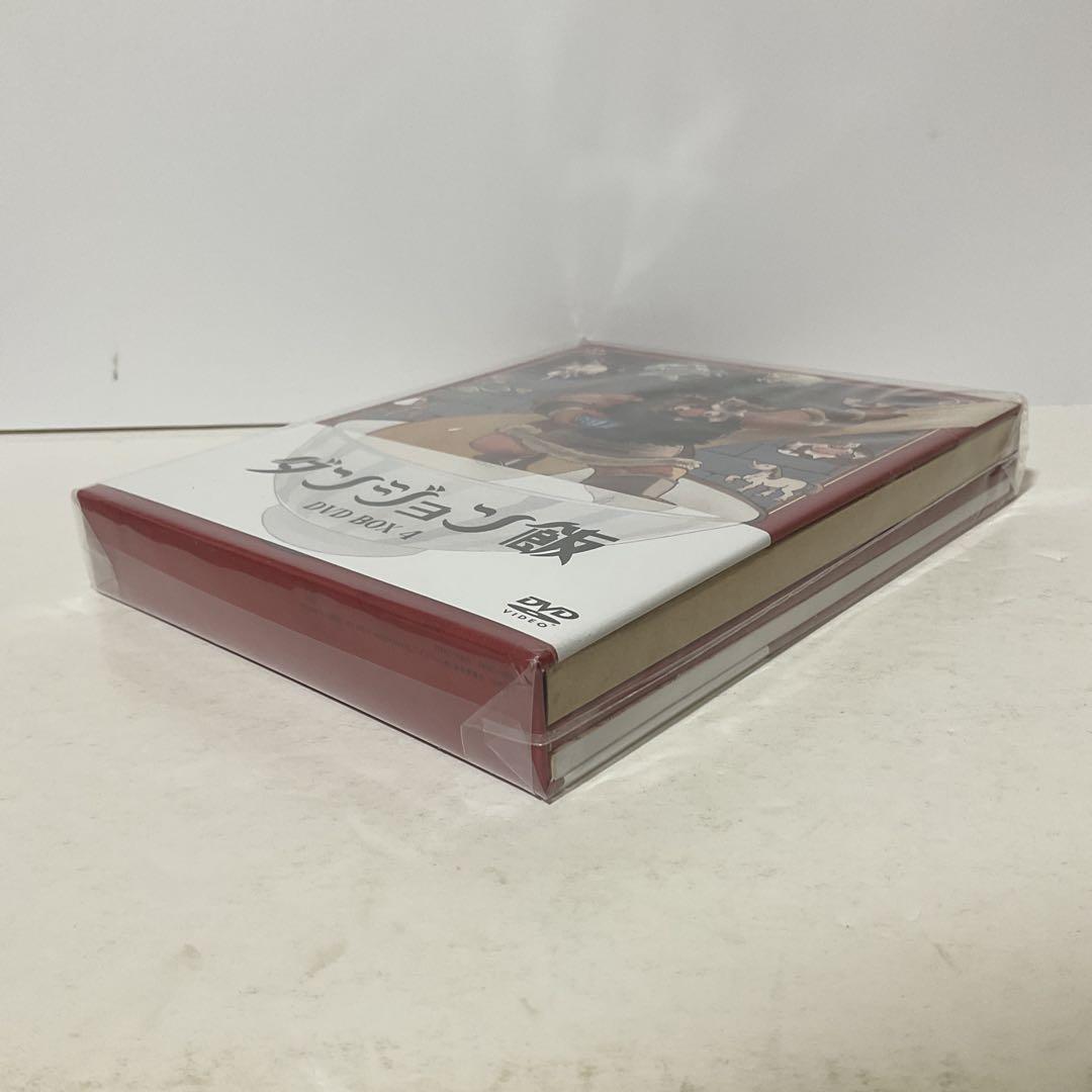 ダンジョン飯 DVD BOX 全巻セット 収納BOX付き - メルカリ