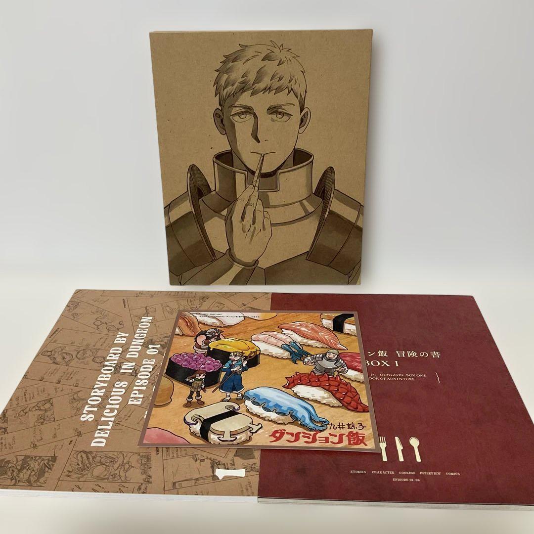 ★決算特価商品★ BOX DVD ダンジョン飯 全巻セット メルカリ - 収納BOX付き アニメ