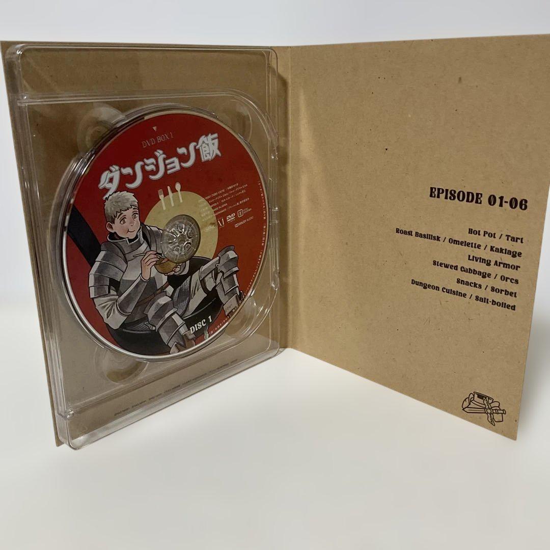 ダンジョン飯 DVD BOX 全巻セット 収納BOX付き - メルカリ