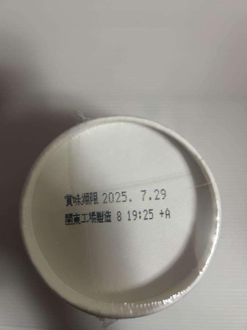 ISSIN みそきん 濃厚味噌　15個　ヒカキン　カップラーメン