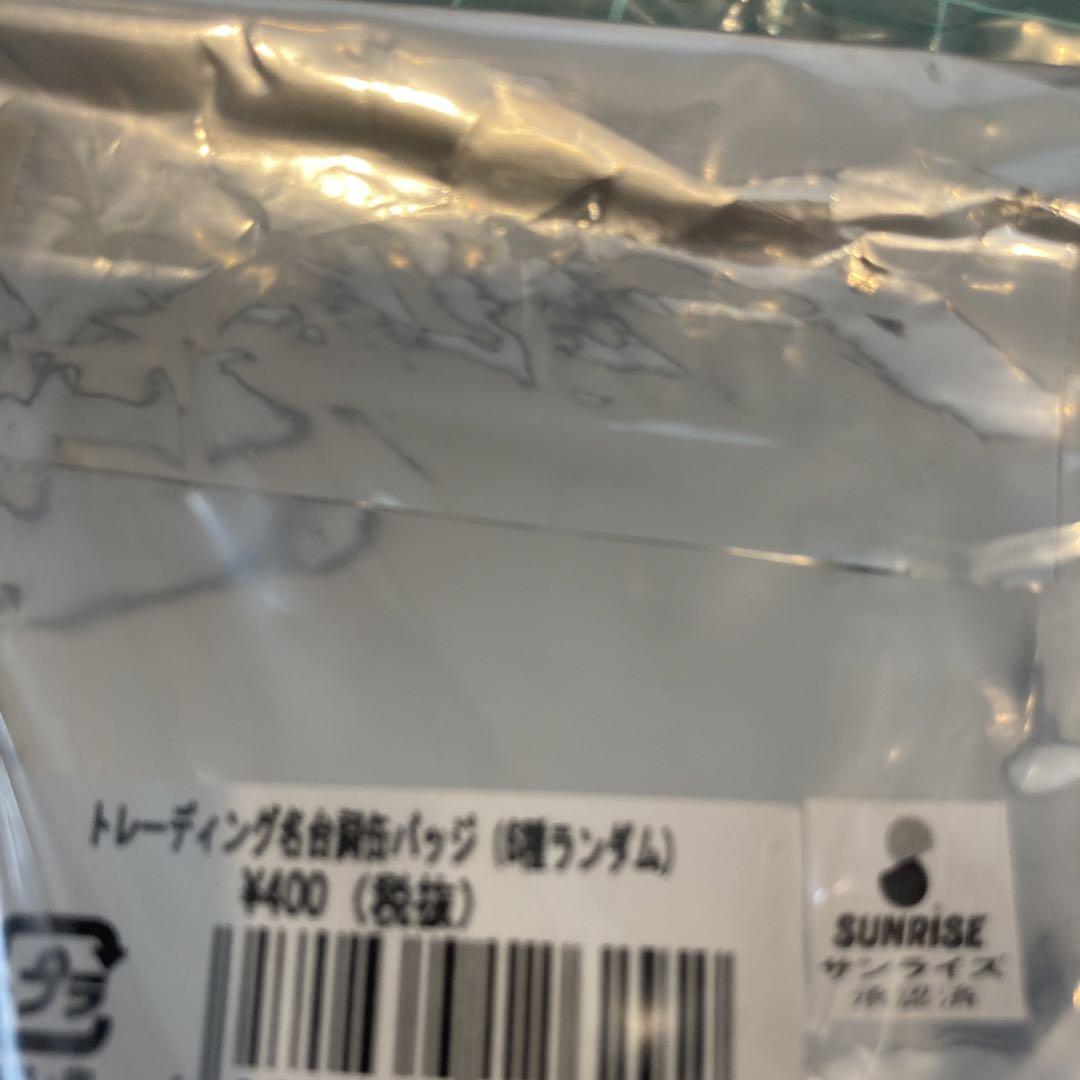 コードギアス マルイ 名台詞 缶バッジ ルルーシュ