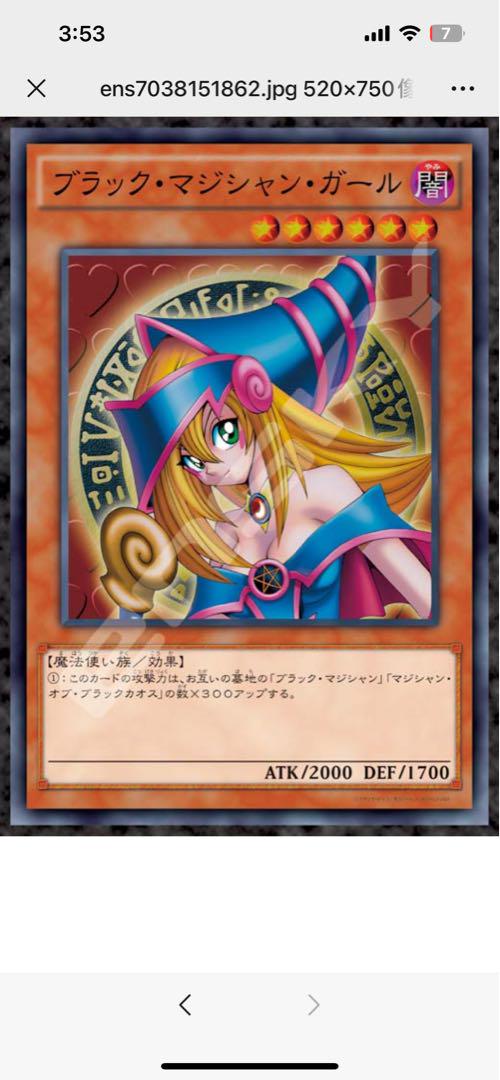 遊戯王 デュエルモンスターズ 6点セット青眼の白龍ブラック・ 真紅眼／新品未開封
