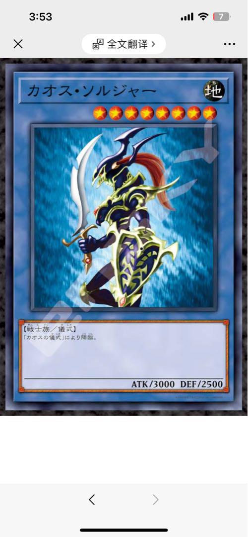 遊戯王 デュエルモンスターズ 6点セット青眼の白龍ブラック・ 真紅眼／新品未開封
