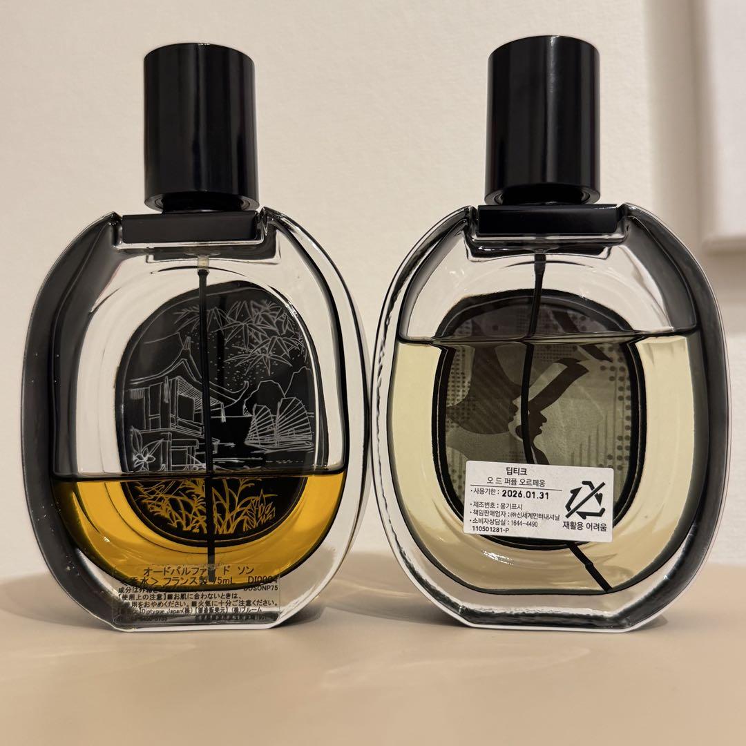 Orpheon & Do Son 香水セット