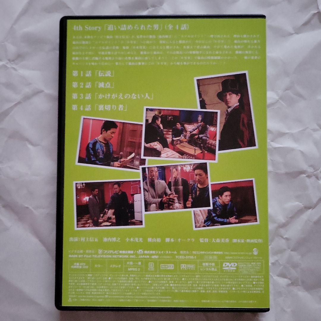 0号室です客 DVDBOX 0号室の客 DVD-BOX 1 中古DVD・ブルーレイ | ブックオフ公式