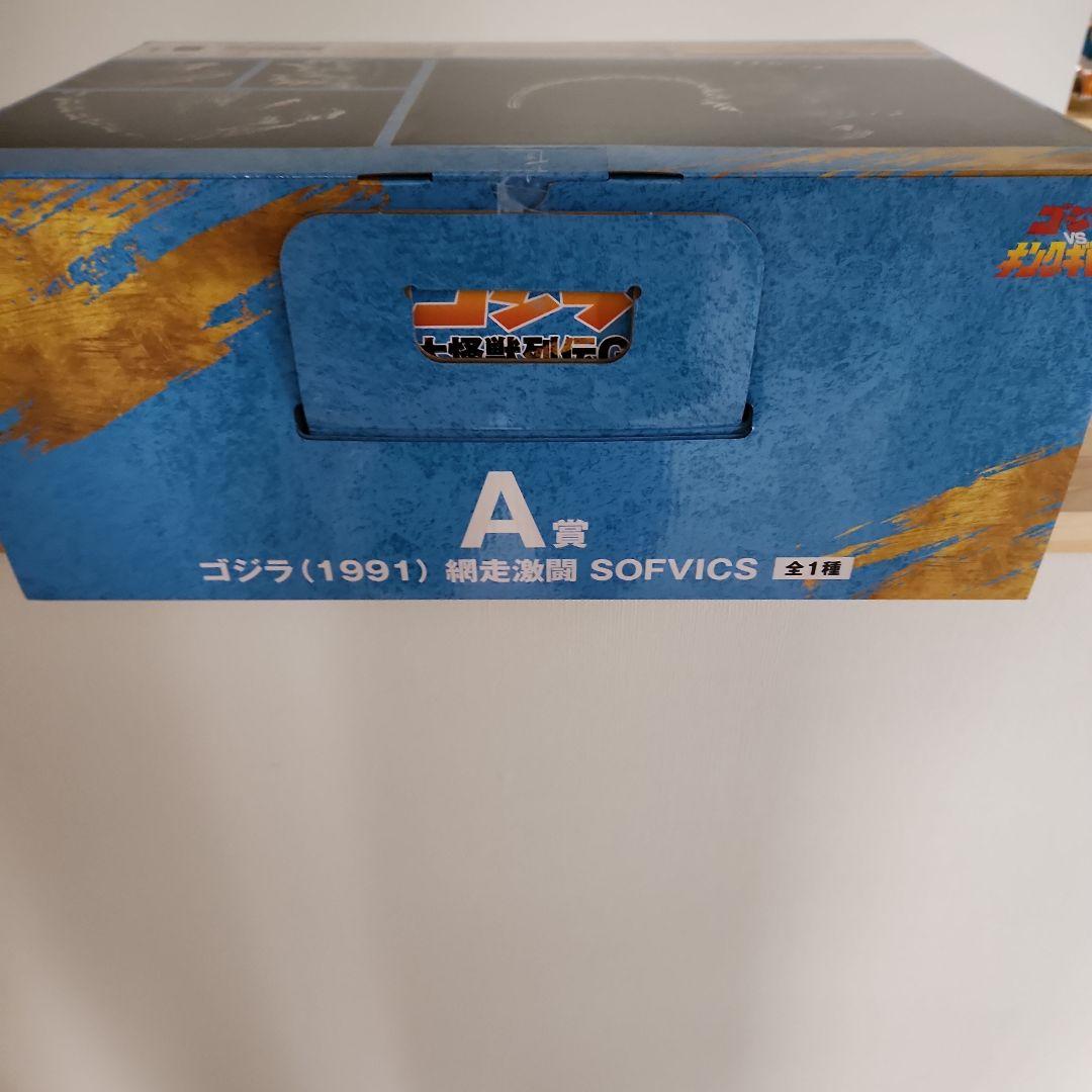 新品未開封　ゴジラ一番くじ　大怪獣列伝G　A賞ゴジラ