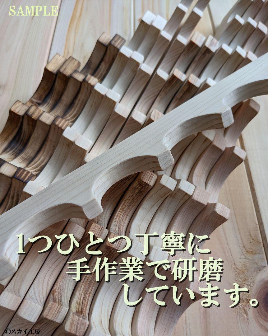 新規上場商品 ロッドスタンド 8本 リールスタンド 炙り加工 小物置き 国産ヒノキ 完成品 リールやルアー等は フィッシング