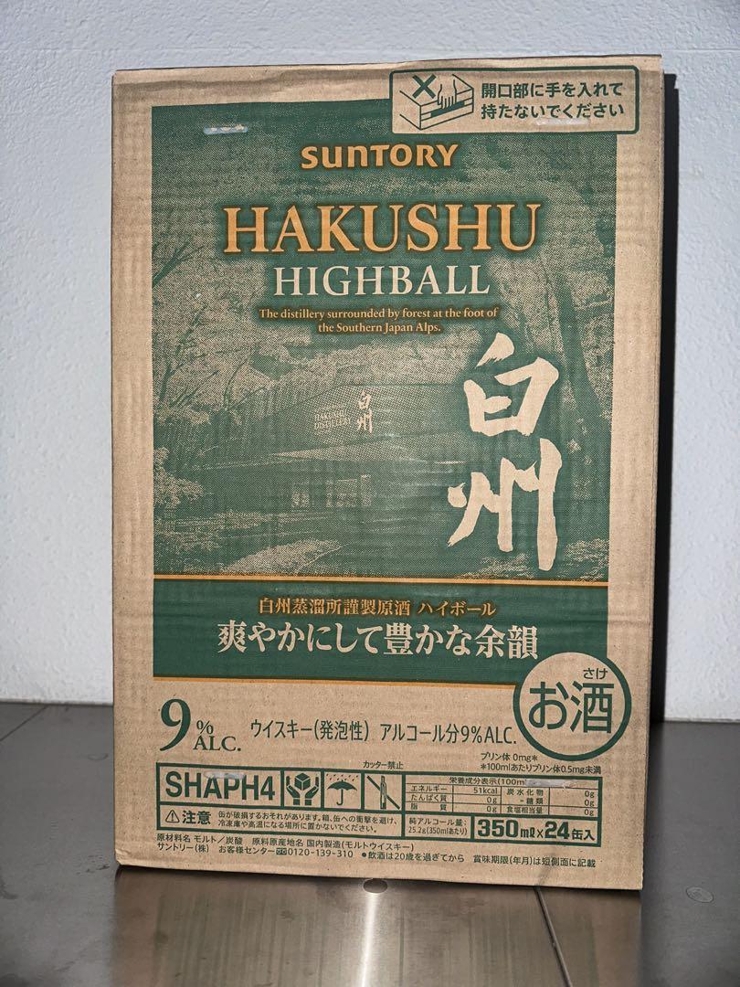 【新品・未開封】 白州ハイボール缶 350ml × 24本（1ケース）②