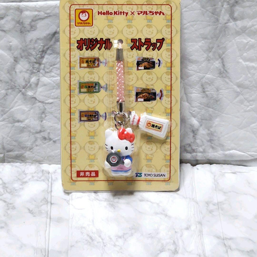 12個セット【新品未開封】ハローキティ 東洋水産 コラボ ストラップ 焼きそば 非売品】未開封 ハローキティ × マルちゃん オリジナル