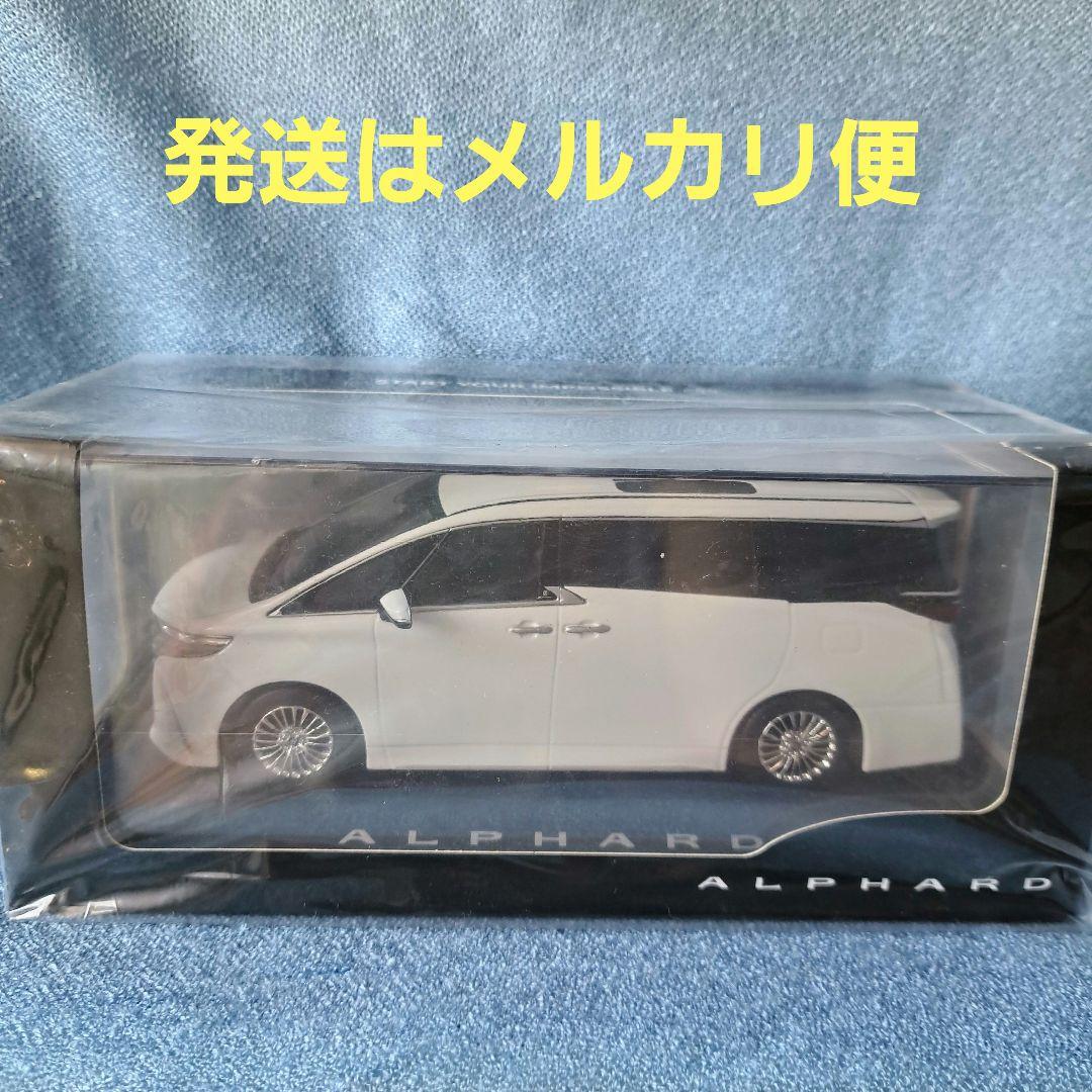新品 アルファード トヨタ 未開封 40系 ディーラー限定 色見本 1/30 ミニカー