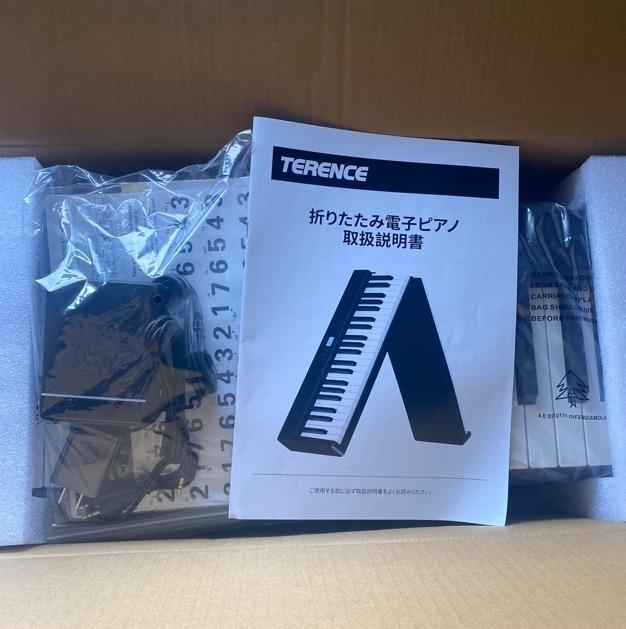 サウンドエフェクト MIDI