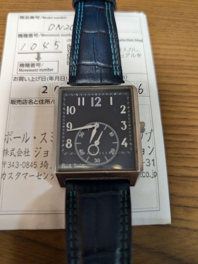 ポール・スミス　腕時計