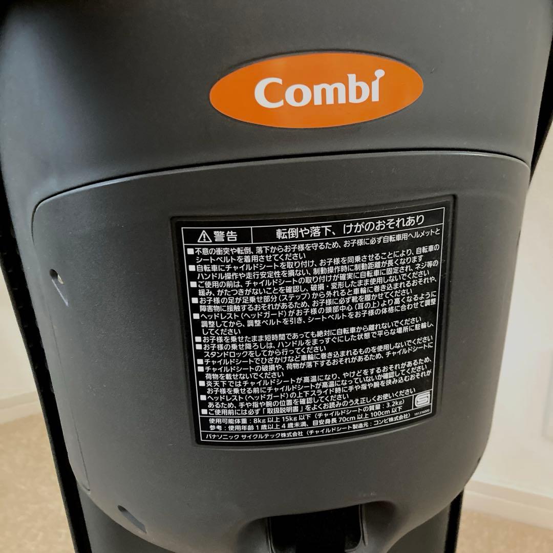 未使用 Panasonic クルームフロントシート NCD489S Combi 未使用 Panasonic クルームフロントシート NCD489S Combi