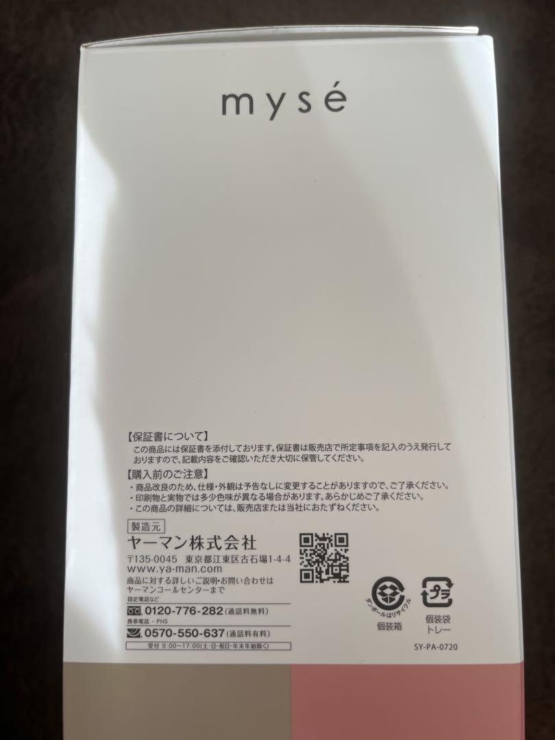 新品未使用　mysé ニードルヘッドスパリフト MS-31N