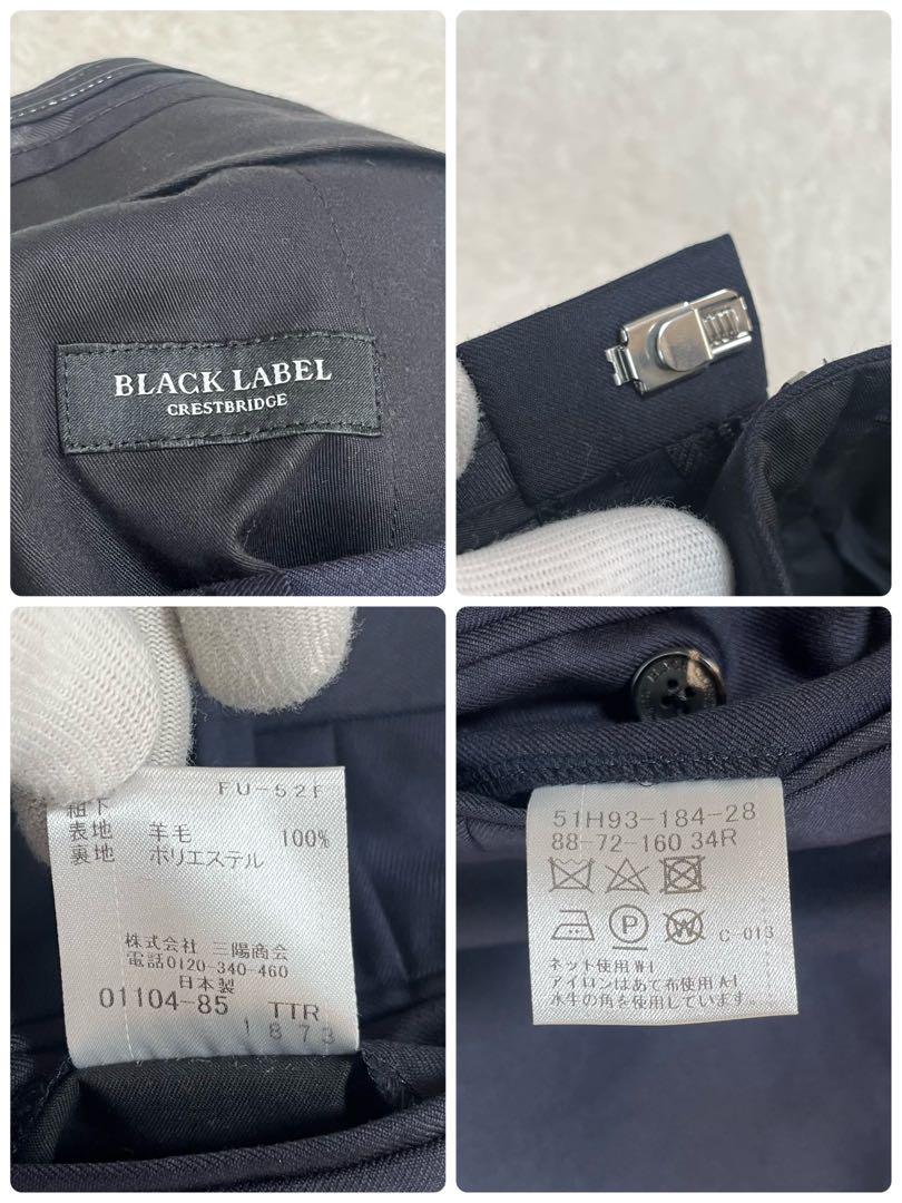 バーバリー　ブラックレーベルクレストブリッジ　ゼニア　ネイビー　セットアップ