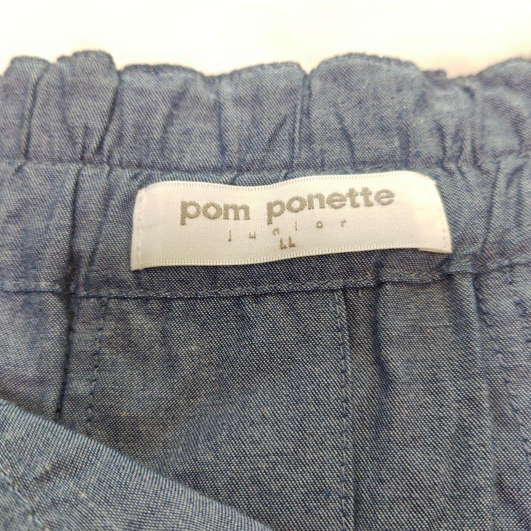 pom ponett ポンポネットジュニア　セットアップ　半袖　スカート　165