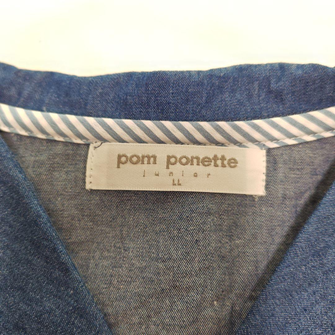 pom ponett ポンポネットジュニア　セットアップ　半袖　スカート　165