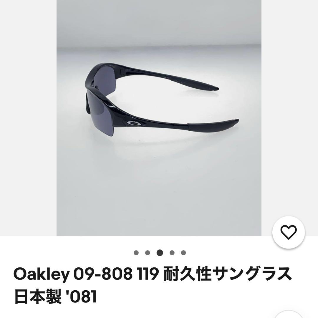OAKLEY◆サングラス/メンズ/09-808 119