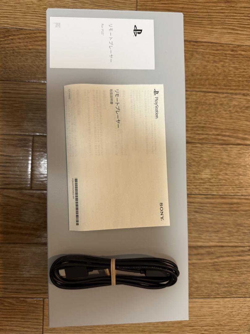 リモートプレイヤー ホワイト