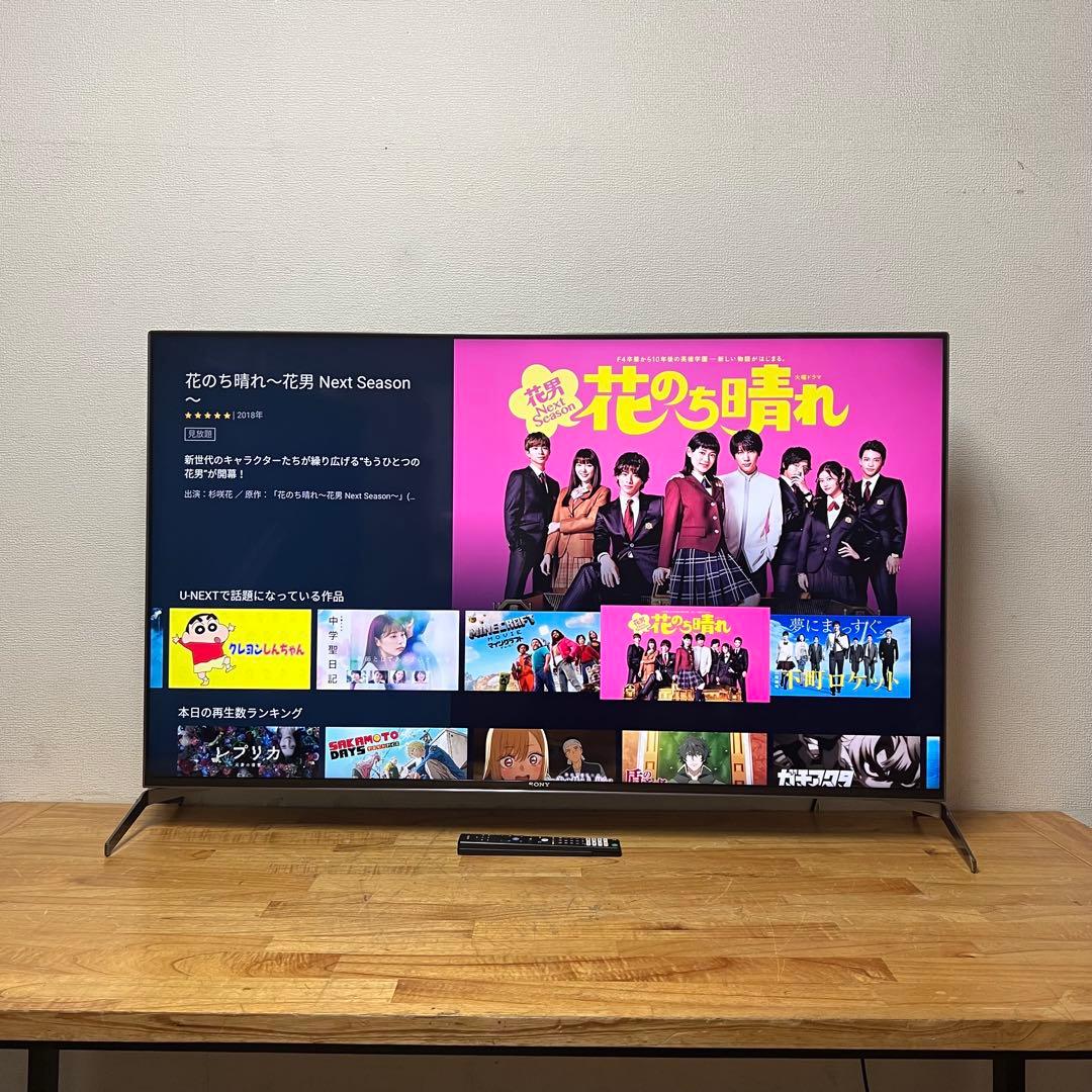 SONY 55V型 4K液晶テレビ BRAVIA KJ-55X9500H