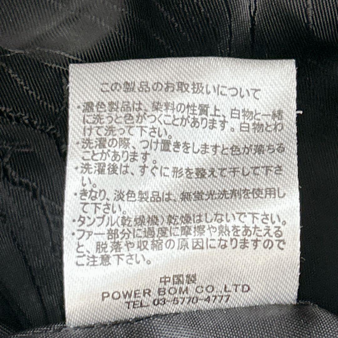 訳あり★ フーガ シバライズ　ジャケット　リアル フォックスファー　黒　2XL