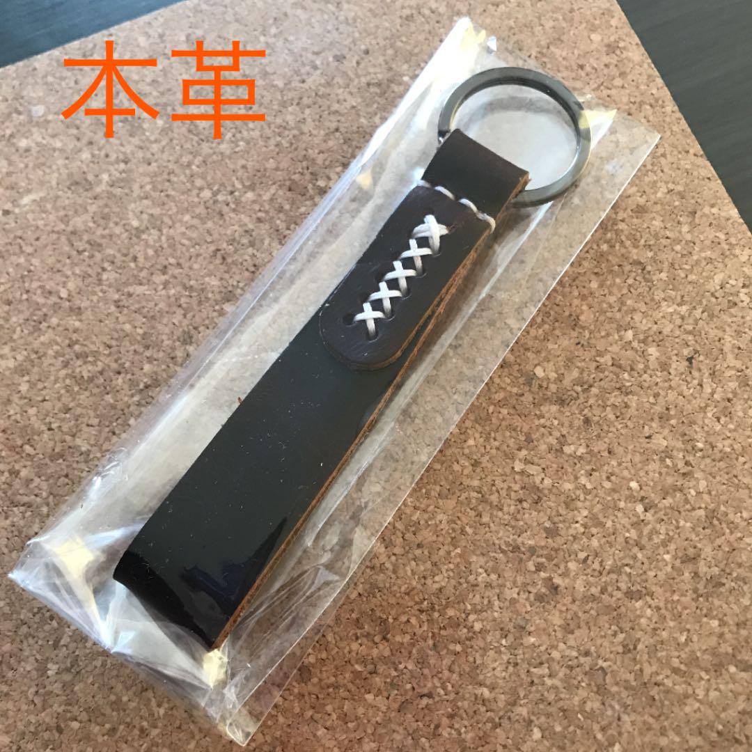 クリスマス特集2022 98%OFF 本革 キーホルダー butszo.sakura.ne.jp butszo.sakura.ne.jp