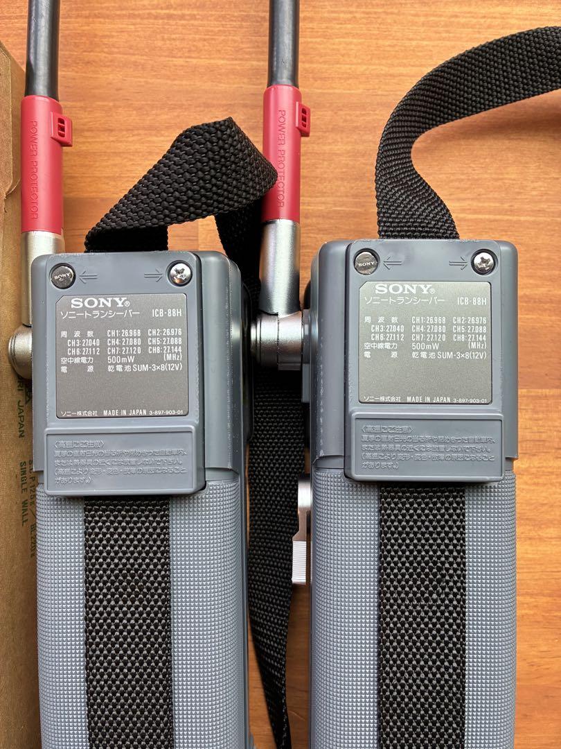 SONY ICB-88H トランシーバー 2台セット SONY ICB-88H トランシーバー 2台セット