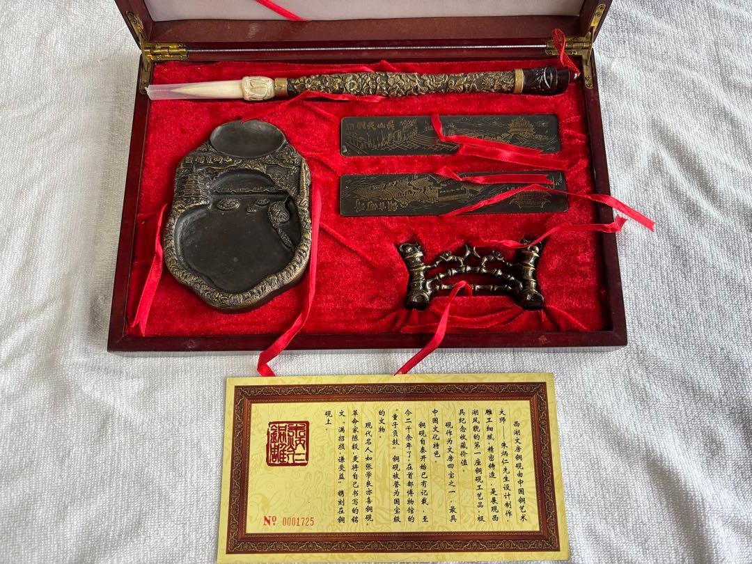 中国文房具セット　西湖文房銅硯　朱炳仁氏デザイン