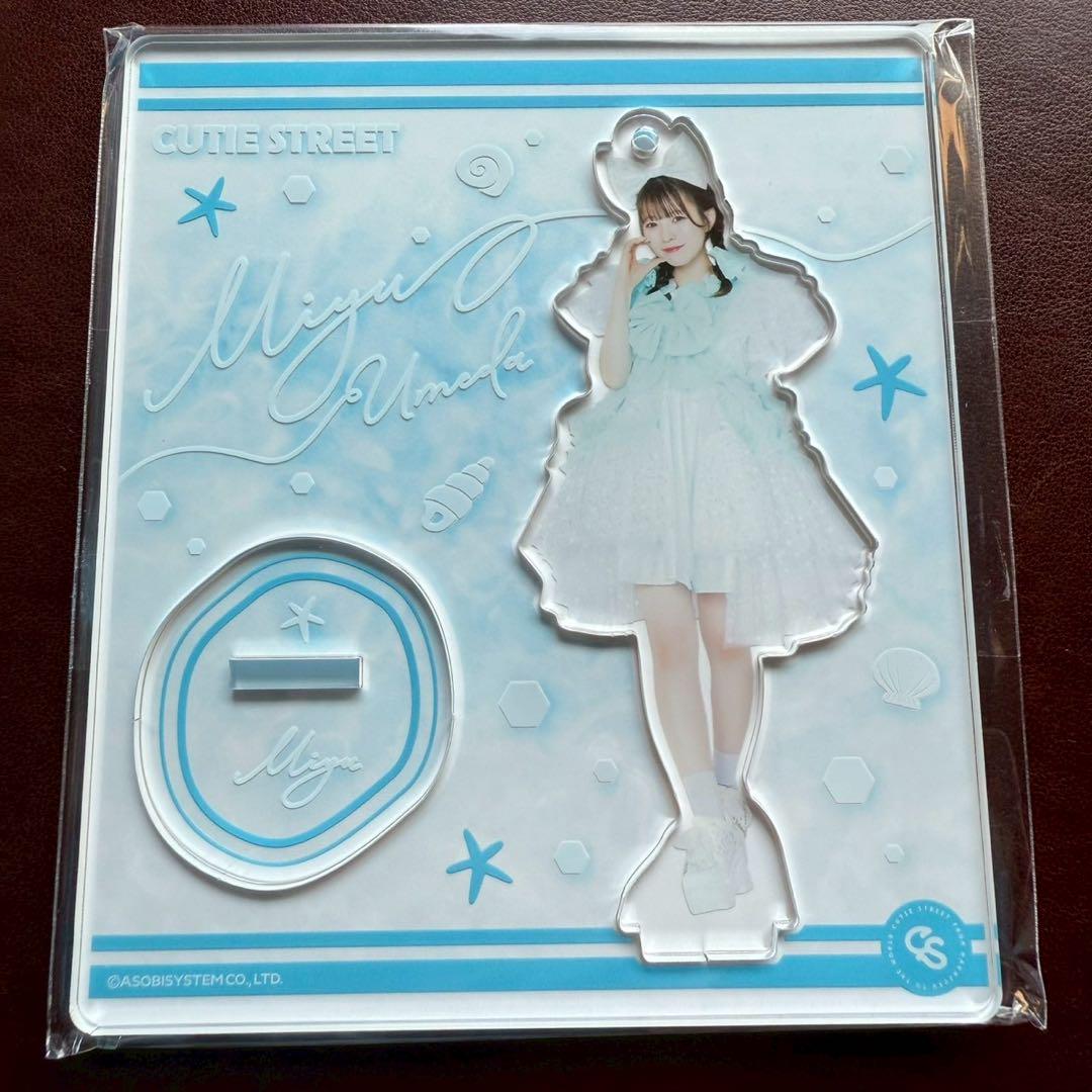 CUTIE STREET 梅田みゆ アクリルスタンド Amazon.co.jp: CUTIE STREET 梅田みゆ アクリルスタンド : おもちゃ