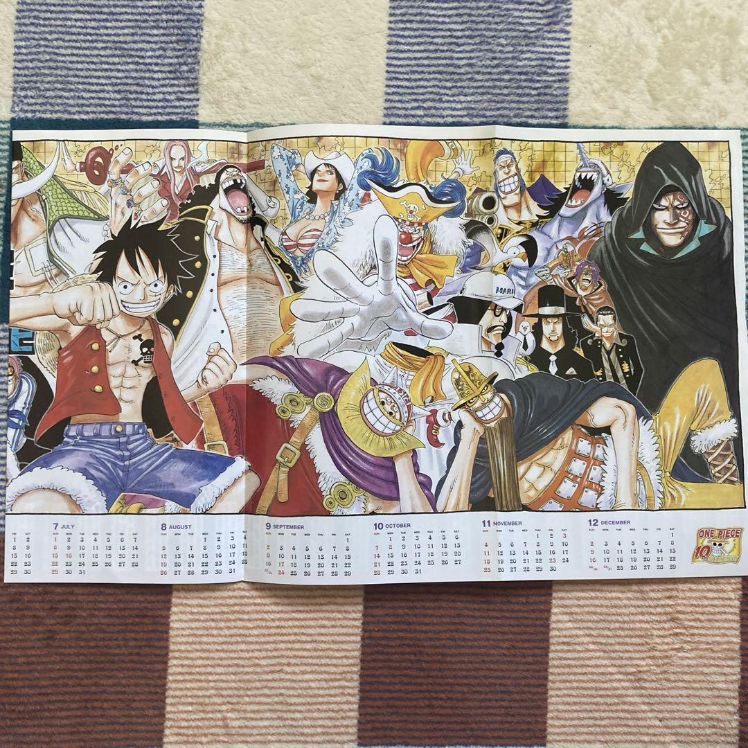 ONEPEACE ワンピース　ジャンプ　カラー表紙　センターカラー￼ ワンピ付録