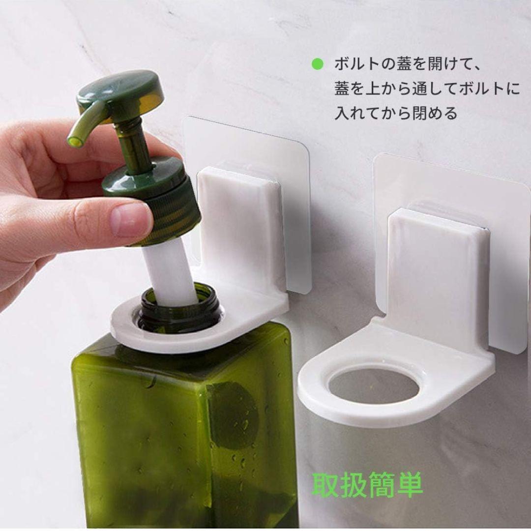? シャンプー リンス ホルダー 壁掛けフック ボトルフック 6個セット 白
