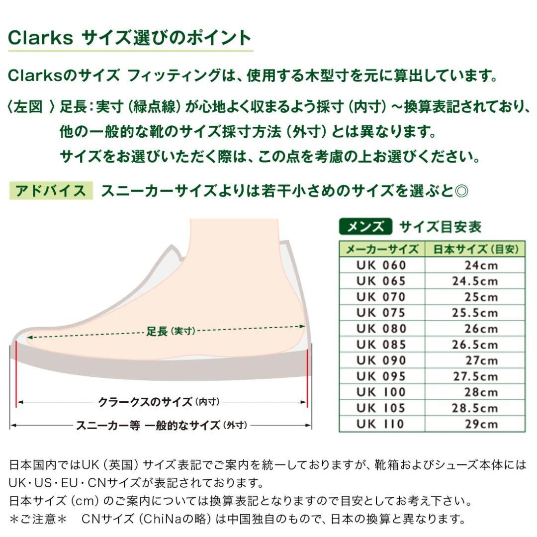 靴 MARTINE ROSE x CLARKS CUR Torview M