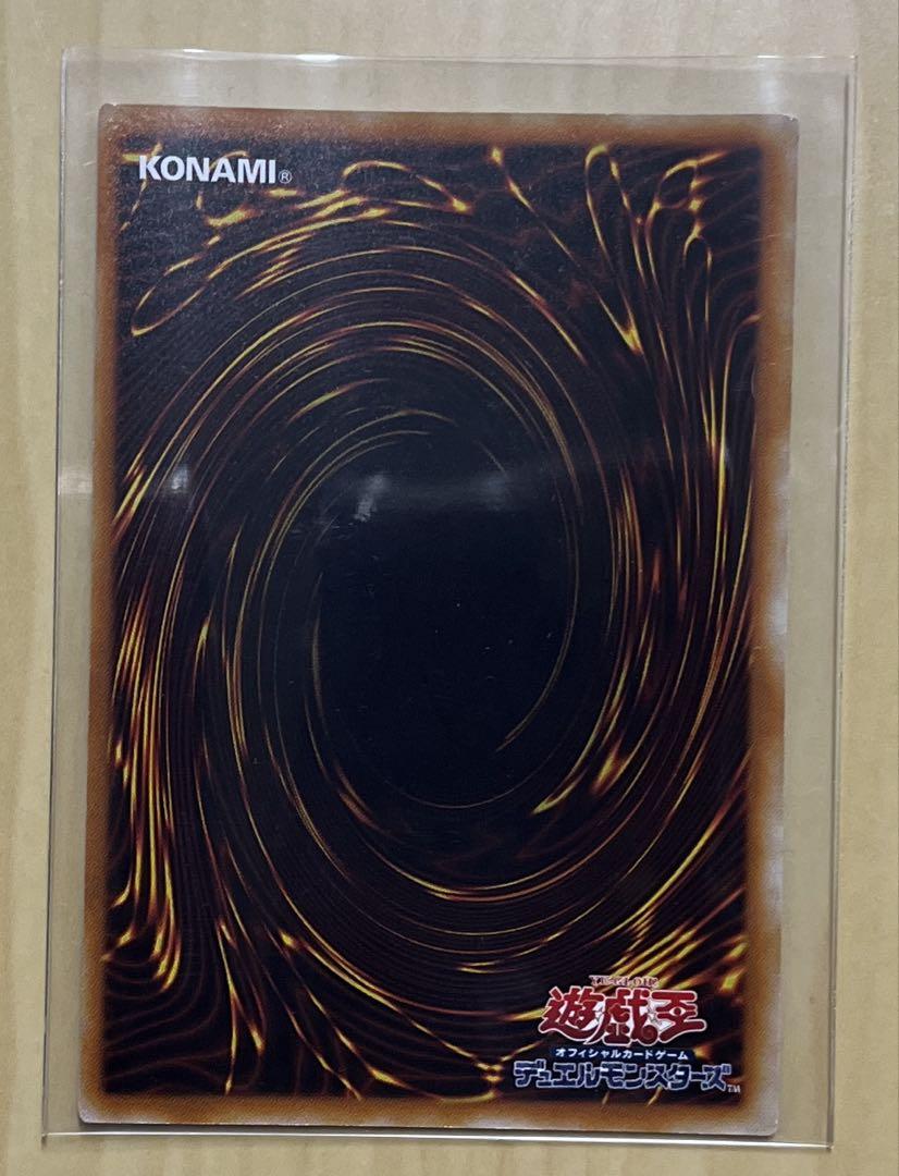 遊戯王