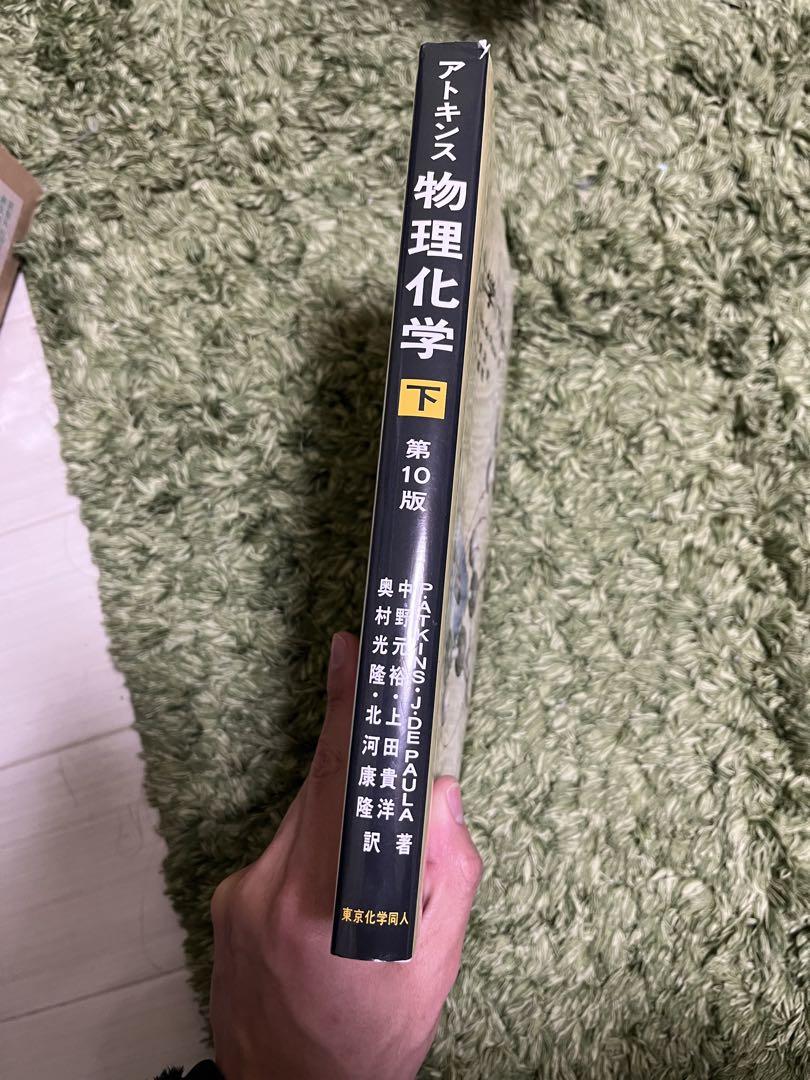 41u8-4JMojL._AC_SY200_QL15_.jpg