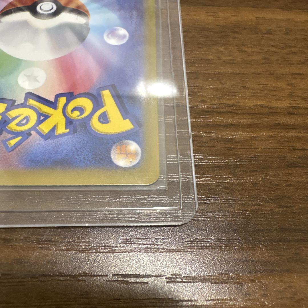 美品 ポケカ ヒビキの冒険 SAR